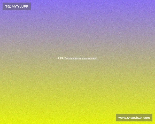 FIFA23世界杯模式球鞋全解析与实战体验全面评测与搭配推荐 FIFA23世界杯模式球鞋全解析与实战体验全面评测与搭配推荐
