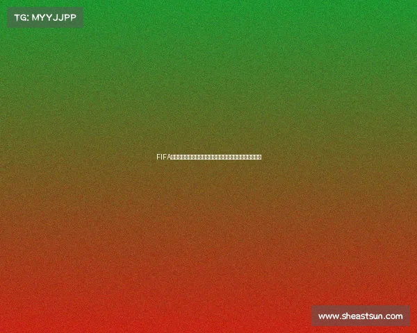 FIFA足球世界世界杯至尊包限时开启豪华奖励球星传奇体验升级 FIFA足球世界世界杯至尊包限时开启豪华奖励球星传奇体验升级